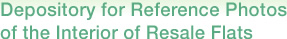 Depository for Reference Photos of the Interior of Resale Flats