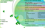 相片: 2002/03年度房委会环保报告。