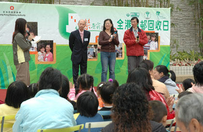 相片：“绿乐无穷在屋邨”回收日开展仪式