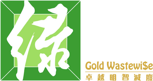 图：明智减废计划