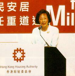 Photo: the Hon Rosanna WONG Yick-ming, JP