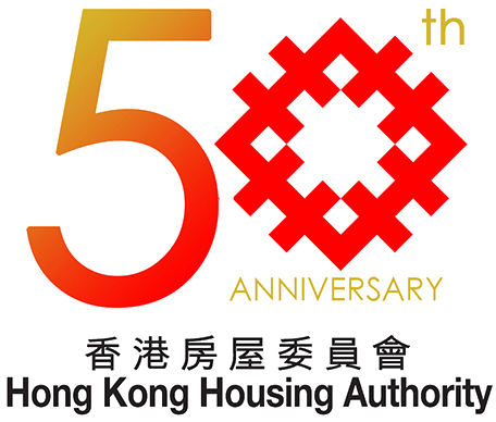 50th Logo Housing Authority