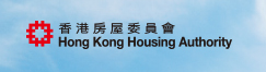Hong Kong Housing Authority 香港房屋委員會