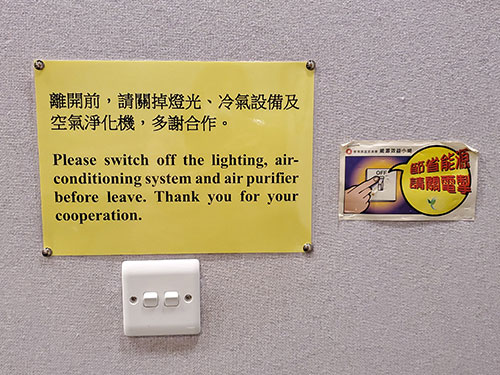Energy saving notice near lighting switch in conference rooms 1