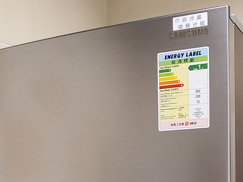 Refrigerator with Grade 1 energy label 1