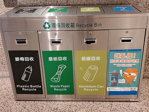 Recycling bins for four types of waste 1