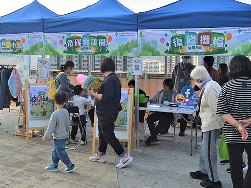 Green Fair in Shui Chuen O Estate 1