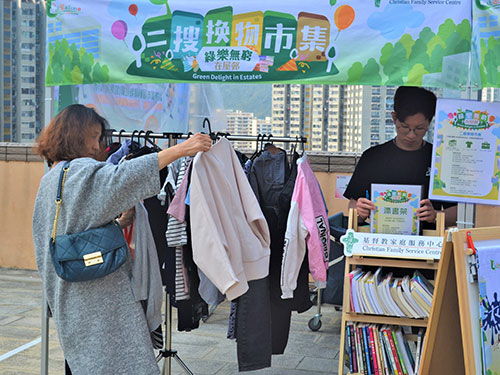 Green Fair in Shui Chuen O Estate 2
