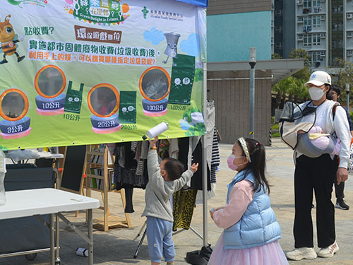 Green Fair in Shui Chuen O Estate 4