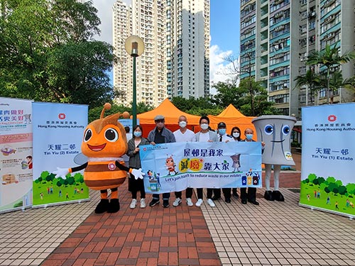Waste Reduction Bee and Slim Rubbish Bin visited Tin Yiu and Wok Lok Estates to promote waste reduction and recycling in January 2023 1