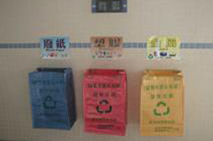 Recycling bags 1