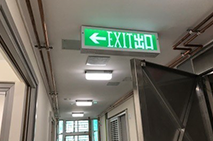 LED Exit Sign 1
