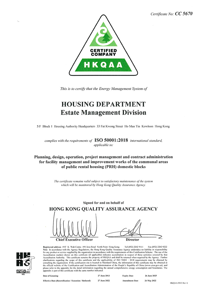 ISO 50001 certificate for EMD