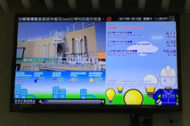 Display of the smart meter monitoring system at ground floor lobby of Tak Long Estate 2
