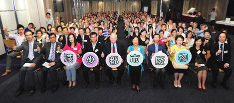 Launching ceremony of Phase 7 of the GDE programme 1