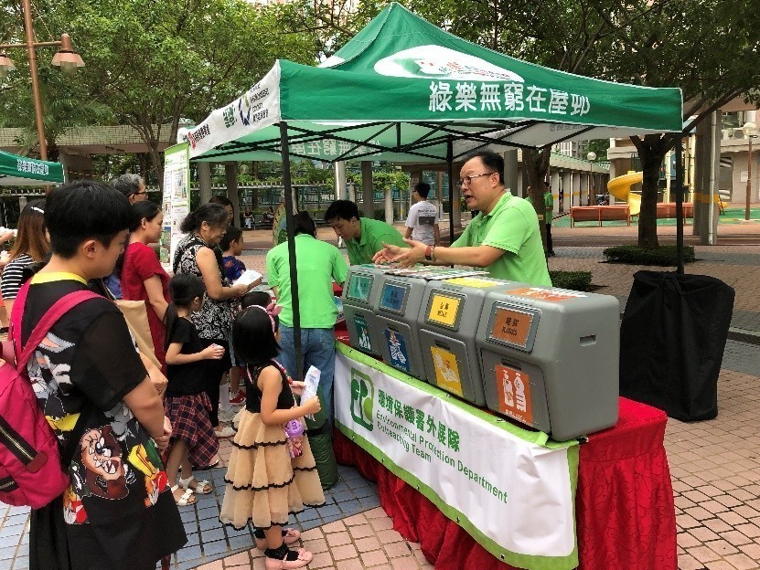 EPD's Outreaching Team in Green Carnival held in Tin Yuet Estate 1