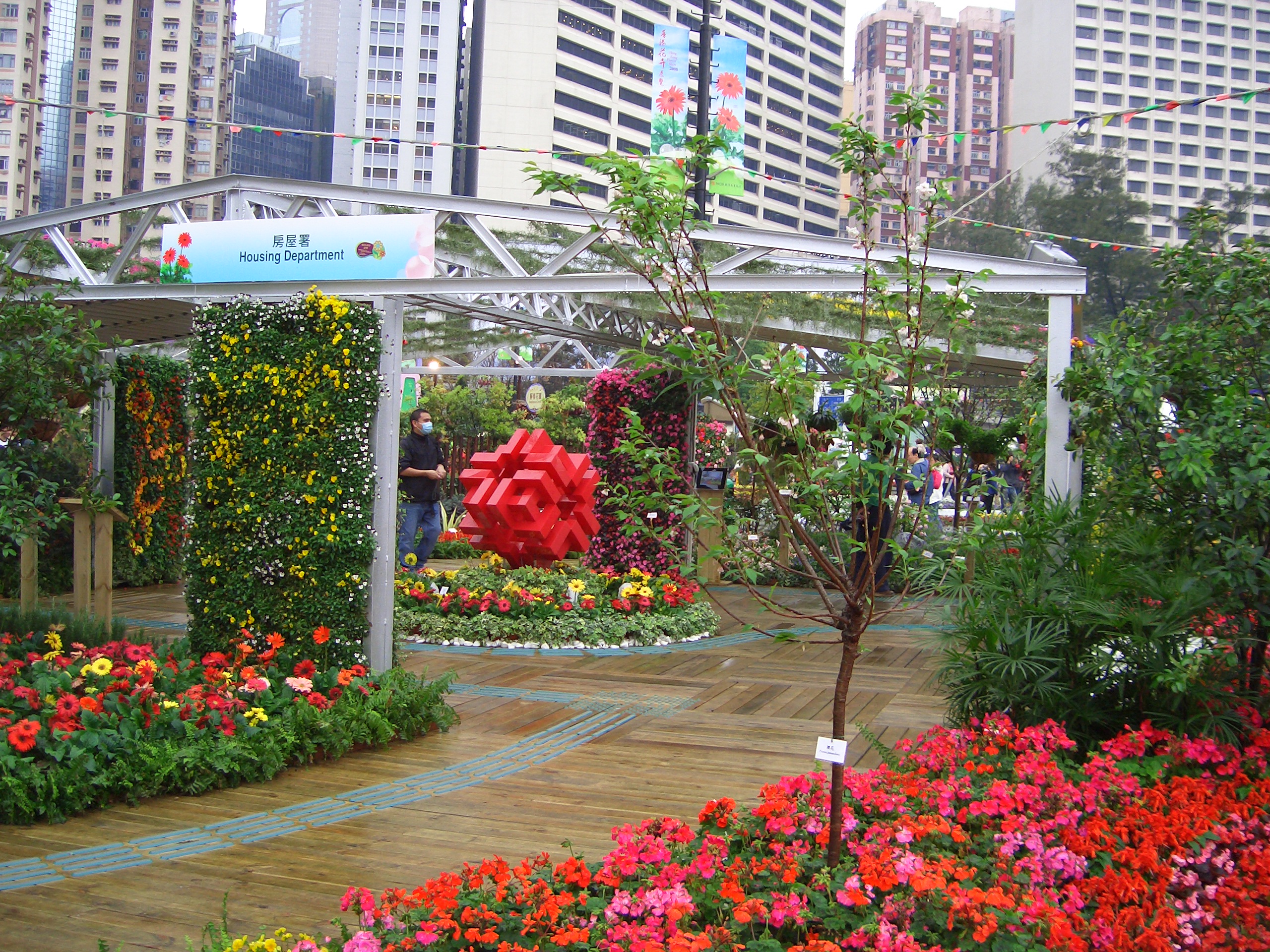 房委會於二零零八年香港花卉展覽的展品 1