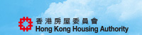 香港房屋委員會 Hong Kong Housing Authority