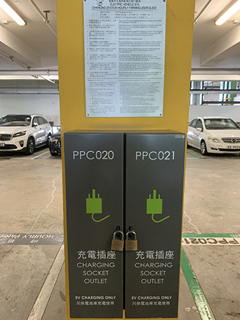 EV charging facilities at Choi Hing Court, Kwun Tong