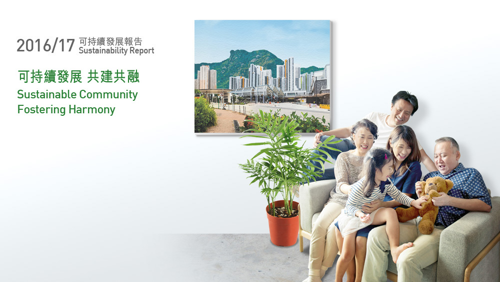 2016/17 可持續發展報告 Sustainability Report 可持續發展 共建共融 Sustainable Community Fostering Harmony