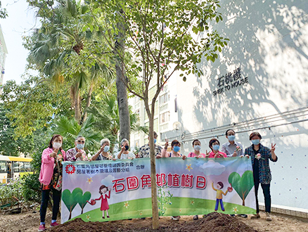 Tree Planting Day at Shek Wai Kok Estate