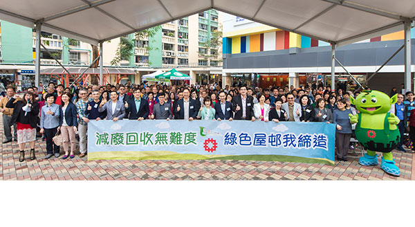 The GDE Phase 12 launching ceremony-cum-green carnival was held in April 2019 at Oi Man Estate