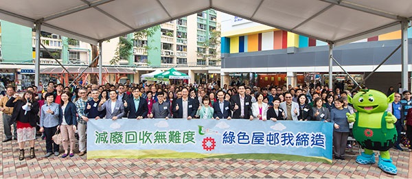 The GDE Phase 12 launching ceremony-cum-green carnival was held in April 2019 at Oi Man Estate