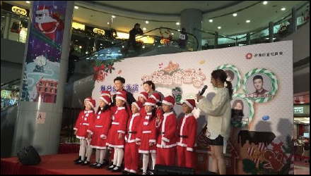 Christmas event at Lei Muk Shue Shopping Centre