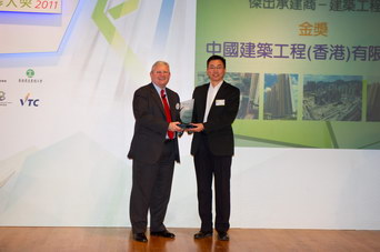 相片：「新工程項目 - 傑出承建商(建築工程 - 金奬)」得主與栢志高太平紳士(左)合照。