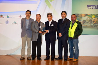 相片：「保養維修及改善項目 - 最佳工地安全承建商(建築)」得主與勞工處助理處長(職業安全)曹承顯太平紳士(中)合照。