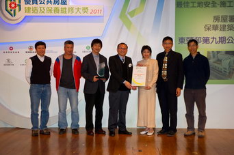 相片：「新工程項目 - 最佳工地安全(施工中建築工地安全進步團隊)」得主與職業安全健康局高級顧問黃妙泉(左四)合照。