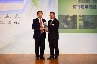 相片：「保養維修及改善項目 - 傑出承建商(工資發放監察系統)」得主與香港建造商會第一副會長陳修杰(左)合照。