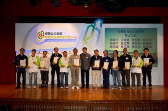 相片：「保養維修及改善項目 - 傑出工友」得主與香港建造業總工會理事長周聯僑(左七)合照。