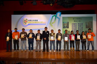 相片：「新工程項目 - 傑出工友」得主與港九電器工程電業器材職工會理事長陳幟憲(左六)合照。