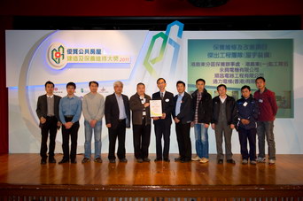 相片：「保養維修及改善項目 - 傑出工程團隊(屋宇裝備)」得主與陳少德(右六)合照。
