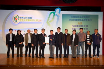 相片：「保養維修及改善項目 - 傑出保養維修及改善項目」金奬得主與李國榮太平紳士(左六)合照。