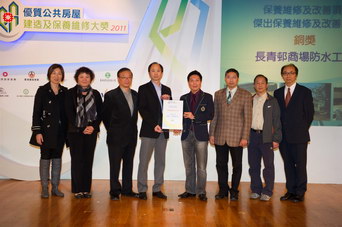 相片：「保養維修及改善項目 - 傑出保養維修及改善項目」銅奬得主與李國榮太平紳士(右四)合照。