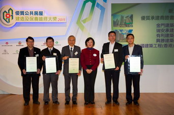 相片：「新工程項目 - 優質承建商證書2011/13」得主與房屋署副署長(發展及建築)馮宜萱太平紳士(右三)合照。
