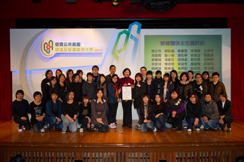 相片：「勞資關係主任嘉許狀」得主與馮宜萱太平紳士(中)合照。