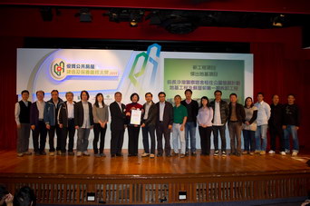 相片：「新工程項目 - 傑出地基項目」得主與馮宜萱太平紳士(左八)合照。