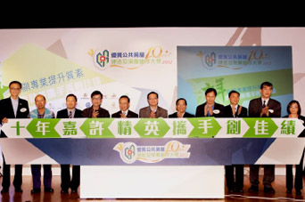 相片：运输及房屋局局长张炳良教授GBS太平绅士(中)与合办机构代表主持十周年启动仪式。