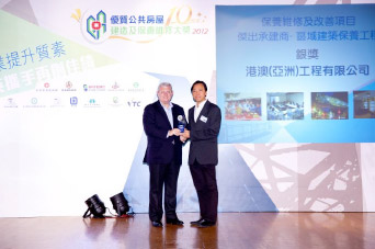 相片：「保养维修及改善项目 - 杰出承建商(区域建筑保养工程 - 银奖)」得主与运输及房屋局常任秘书长(房屋)栢志高太平绅士(左)合照。