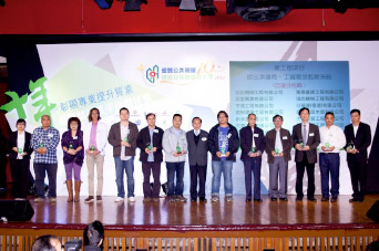 相片：「新工程项目 - 杰出承建商(工资发放监察系统 - 自选分包商)」得主与香港机电工程商联会会长潘乐陶博士(右七)合照。