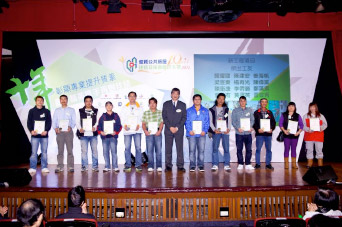 相片：「新工程项目 - 杰出工友」得主与港九电器工程电业器材职工会理事长陈帜宪先生(中)合照。