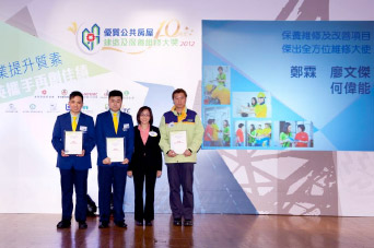 相片：「保养维修及改善项目 - 杰出全方位维修大使」得主与建造业议会(机构事务)经理阮巧仪女士(右二)合照。