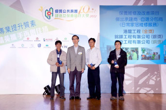 相片：「保养维修及改善项目 - 杰出承建商(自选分包商)」得主与陈少德先生(左二)合照。