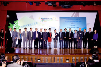 相片：「保养维修及改善项目 - 杰出保养维修及改善项目」银奖得主与李国荣太平绅士(右九)合照。