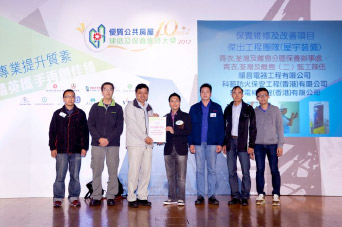 相片：「保养维修及改善项目 - 杰出工程团队(屋宇装备)」得主与李国荣太平绅士(右四)合照。