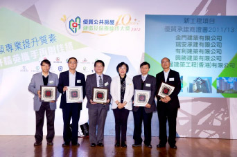 相片：「新工程项目 - 优质承建商证书2011/13」得主与冯宜萱太平绅士(右三)合照。