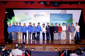 相片：「新工程项目 - 杰出建筑项目」得主与冯宜萱太平绅士(中)合照。